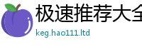 7777788888管家婆老家凤凰以管家婆中特王中王